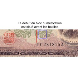 Japon - Pick 90a_2a1 - 100 yen - Série TC/A - 1953 - Etat : SPL+