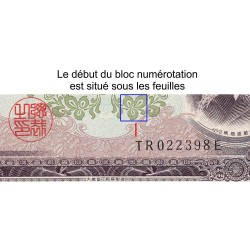 Japon - Pick 90b_2a4 - 100 yen - Série TR/E - 1953 - Etat : SPL+
