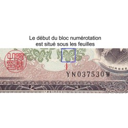 Japon - Pick 90b_2d - 100 yen - Série YN/W - 1953 - Etat : NEUF