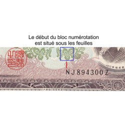 Japon - Pick 90b_2d - 100 yen - Série NJ/Z - 1953 - Etat : SUP+