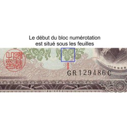 Japon - Pick 90b_2a4 - 100 yen - Série GR/C - 1953 - Etat : pr.NEUF