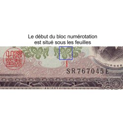 Japon - Pick 90b_2a4 - 100 yen - Série SR/E - 1953 - Etat : SPL+