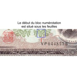 Japon - Pick 90b_2a2 - 100 yen - Série VP/B - 1953 - Etat : NEUF