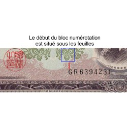 Japon - Pick 90b_2a2 - 100 yen - Série GR/F - 1953 - Etat : NEUF