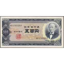 Japon - Pick 91c - 500 yen - Série MG/F - 1951 - Etat : SPL