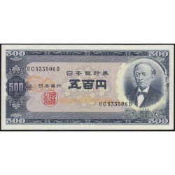 Japon - Pick 91c - 500 yen - Série UC/D - 1951 - Etat : pr.NEUF