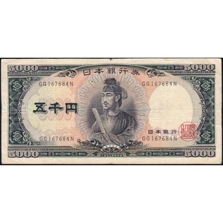 Japon - Pick 93b - 5'000 yen - Série GG/N - 1957 - Etat : TB+