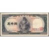 Japon - Pick 93b - 5'000 yen - Série GG/N - 1957 - Etat : TB+