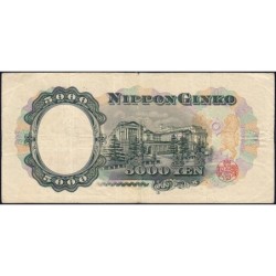 Japon - Pick 93b - 5'000 yen - Série GG/N - 1957 - Etat : TB+