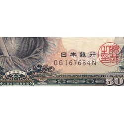 Japon - Pick 93b - 5'000 yen - Série GG/N - 1957 - Etat : TB+