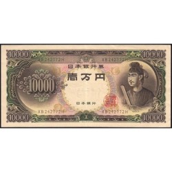 Japon - Pick 94b - 10'000 yen - Série XB/H - 1958 - Etat : TTB+