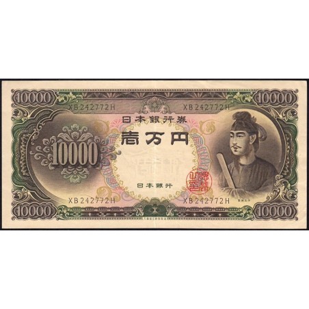Japon - Pick 94b - 10'000 yen - Série XB/H - 1958 - Etat : TTB+