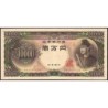 Japon - Pick 94b - 10'000 yen - Série XB/H - 1958 - Etat : TTB+