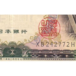 Japon - Pick 94b - 10'000 yen - Série XB/H - 1958 - Etat : TTB+