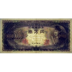 Japon - Pick 94b - 10'000 yen - Série XB/H - 1958 - Etat : TTB+