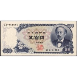 Japon - Pick 95b - 500 yen - Série QG/D - 1969 - Etat : pr.NEUF