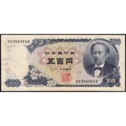 Japon - Pick 95b - 500 yen - Série SH/M - 1969 - Etat : TB+