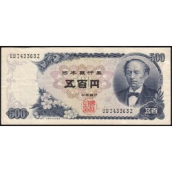 Japon - Pick 95b - 500 yen - Série US/Z - 1969 - Etat : TB+