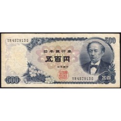 Japon - Pick 95b - 500 yen - Série YR/G - 1969 - Etat : TB
