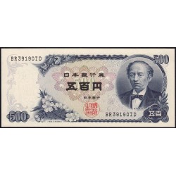 Japon - Pick 95b - 500 yen - Série BR/D - 1969 - Etat : pr.NEUF