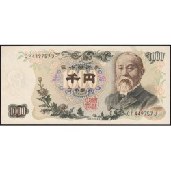 Japon - Pick 96b - 1'000 yen - Série CP/J - 1963 - Etat : SPL