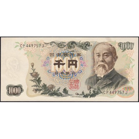 Japon - Pick 96b - 1'000 yen - Série CP/J - 1963 - Etat : SPL