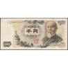 Japon - Pick 96b - 1'000 yen - Série CP/J - 1963 - Etat : SPL
