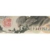 Japon - Pick 96b - 1'000 yen - Série CP/J - 1963 - Etat : SPL