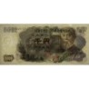 Japon - Pick 96b - 1'000 yen - Série CP/J - 1963 - Etat : SPL