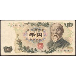 Japon - Pick 96d - 1'000 yen - Série BT/R - 1963 - Etat : TTB