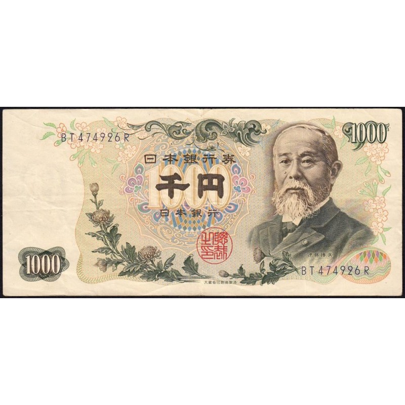 Japon - Pick 96d - 1'000 yen - Série BT/R - 1963 - Etat : TTB