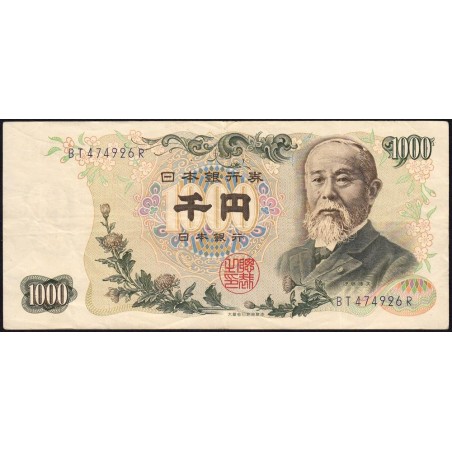Japon - Pick 96d - 1'000 yen - Série BT/R - 1963 - Etat : TTB