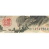 Japon - Pick 96d - 1'000 yen - Série BT/R - 1963 - Etat : TTB