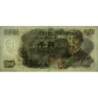 Japon - Pick 96d - 1'000 yen - Série BT/R - 1963 - Etat : TTB