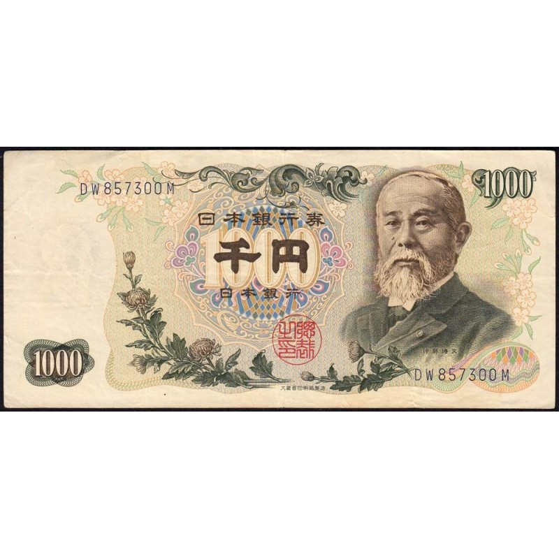 Japon - Pick 96d - 1'000 yen - Série DW/M - 1963 - Etat : TTB