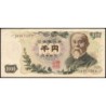 Japon - Pick 96d - 1'000 yen - Série DW/M - 1963 - Etat : TTB