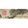 Japon - Pick 96d - 1'000 yen - Série DW/M - 1963 - Etat : TTB