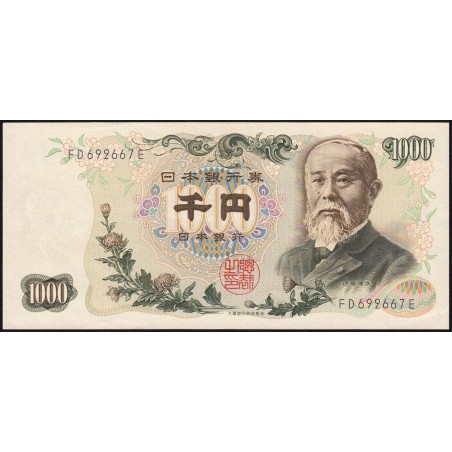 Japon - Pick 96d - 1'000 yen - Série FD/E - 1963 - Etat : SUP+