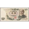 Japon - Pick 96d - 1'000 yen - Série FD/E - 1963 - Etat : SUP+
