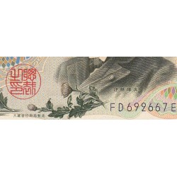 Japon - Pick 96d - 1'000 yen - Série FD/E - 1963 - Etat : SUP+