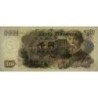 Japon - Pick 96d - 1'000 yen - Série FD/E - 1963 - Etat : SUP+