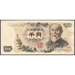 Japon - Pick 96d - 1'000 yen - Série PQ/D - 1963 - Etat : TTB+