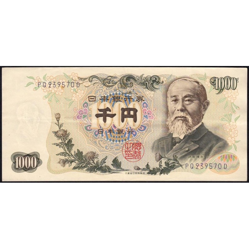 Japon - Pick 96d - 1'000 yen - Série PQ/D - 1963 - Etat : TTB+