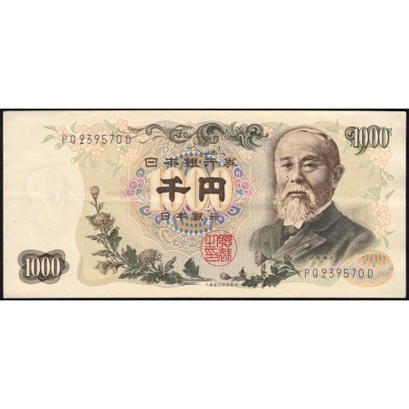 Japon - Pick 96d - 1'000 yen - Série PQ/D - 1963 - Etat : TTB+
