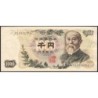 Japon - Pick 96d - 1'000 yen - Série PQ/D - 1963 - Etat : TTB+