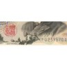Japon - Pick 96d - 1'000 yen - Série PQ/D - 1963 - Etat : TTB+