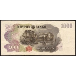 Japon - Pick 96d - 1'000 yen - Série QP/F - 1963 - Etat : TTB