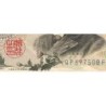 Japon - Pick 96d - 1'000 yen - Série QP/F - 1963 - Etat : TTB