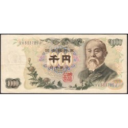 Japon - Pick 96d - 1'000 yen - Série VV/J - 1963 - Etat : TTB-