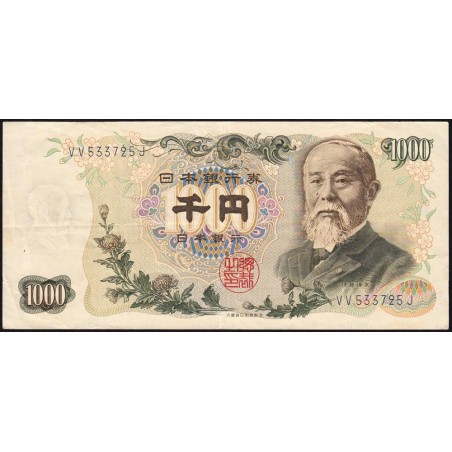 Japon - Pick 96d - 1'000 yen - Série VV/J - 1963 - Etat : TTB-